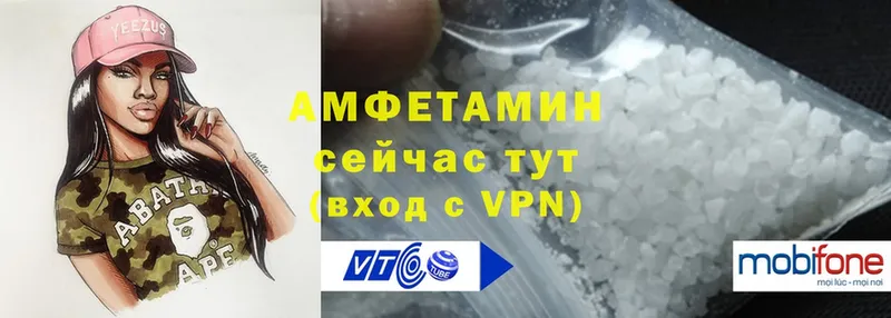 как найти   Бугуруслан  Amphetamine 97% 