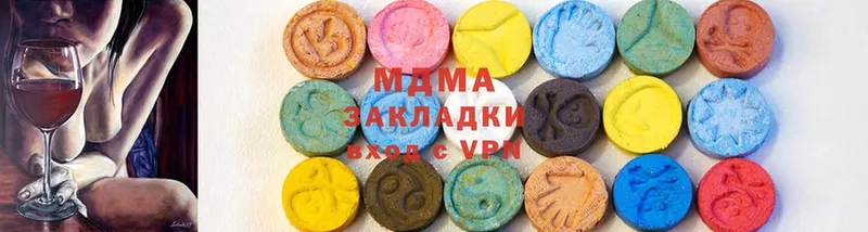 MDMA молли  наркота  Бугуруслан 